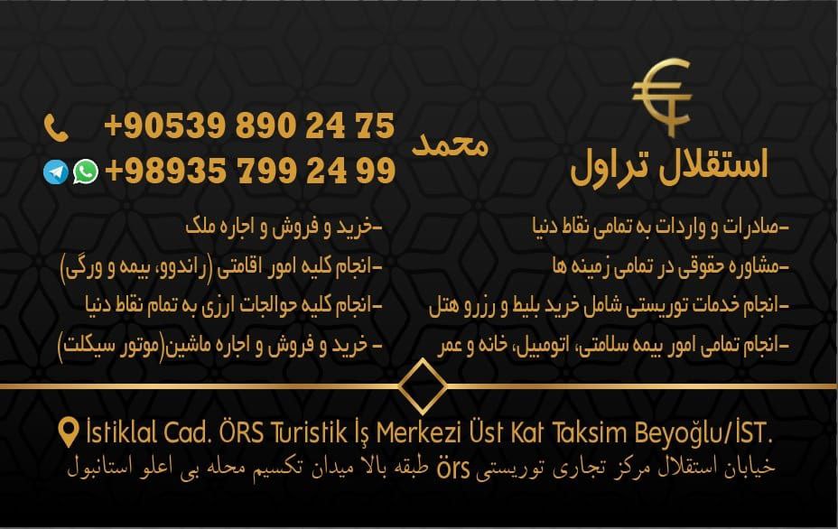 test