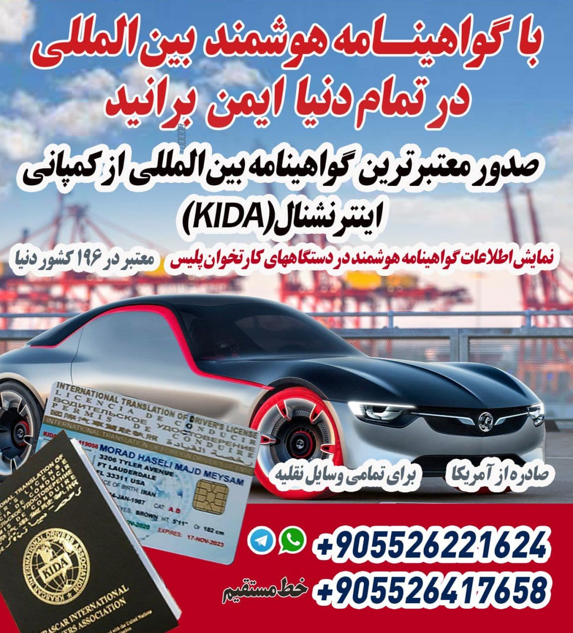 test