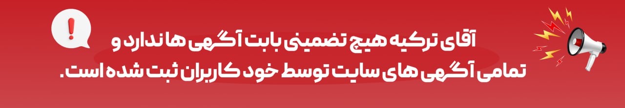 قوانین و مقررات