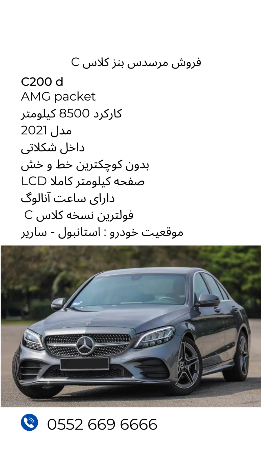 test