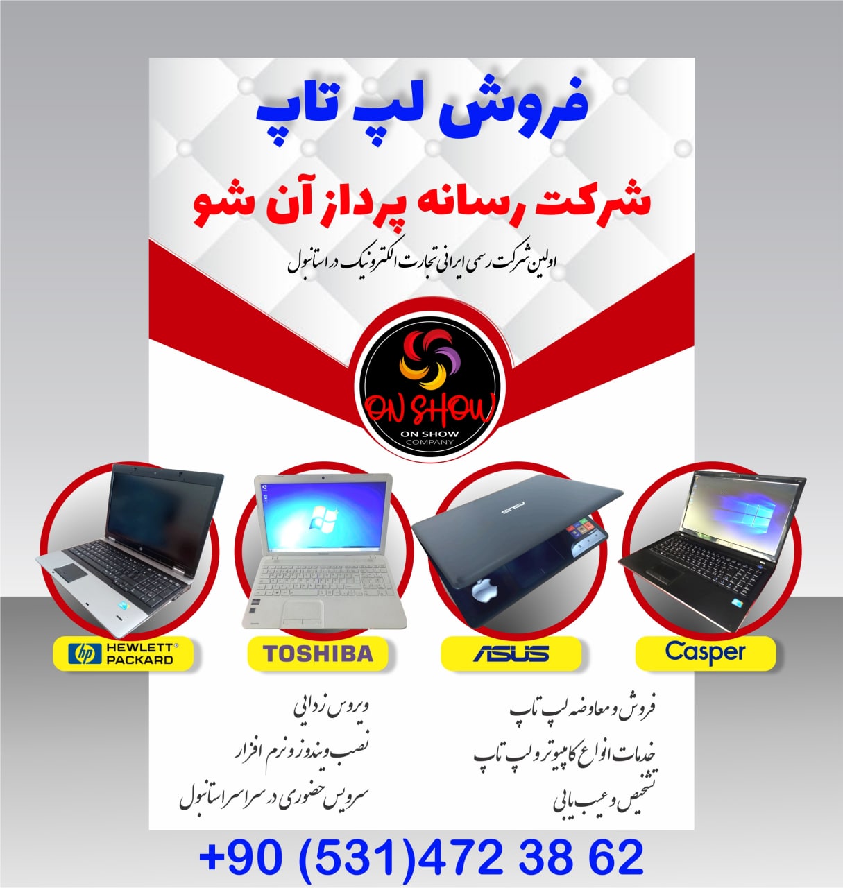 test