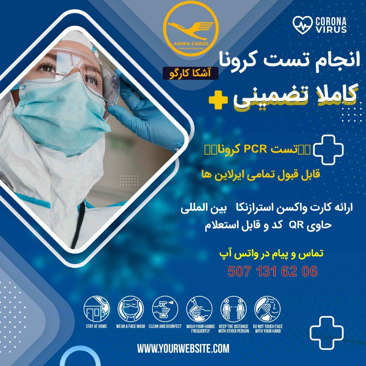 test