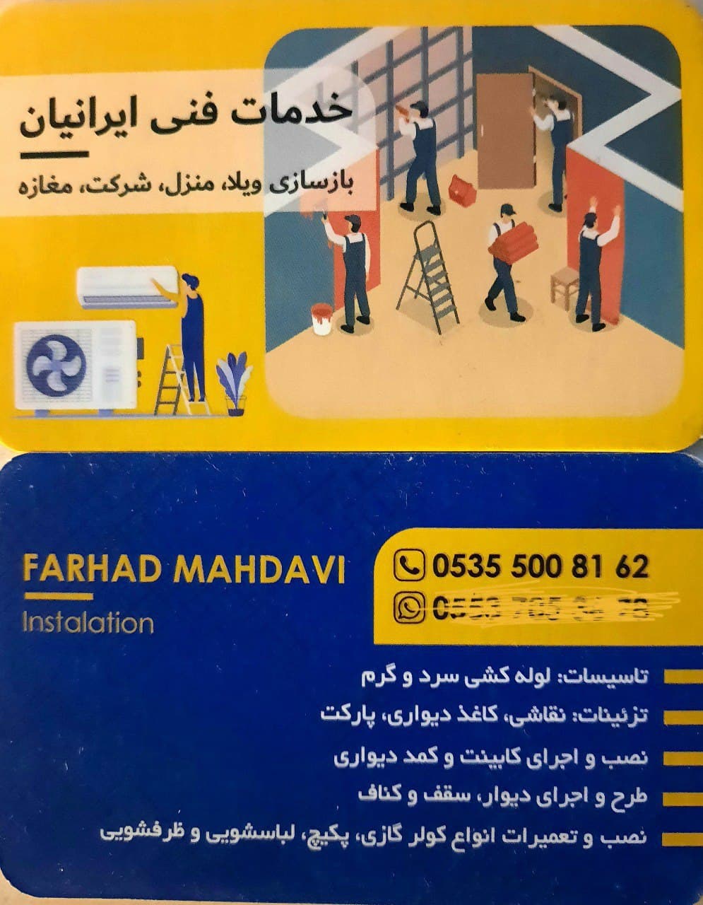 test