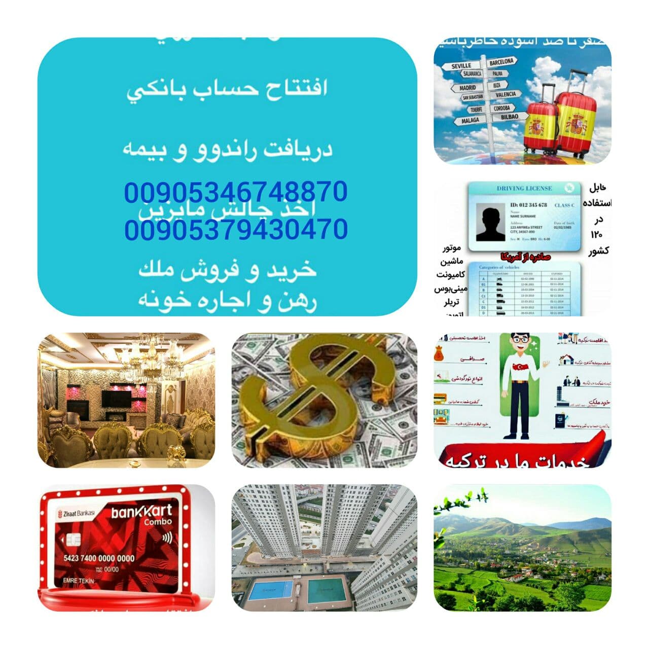 test