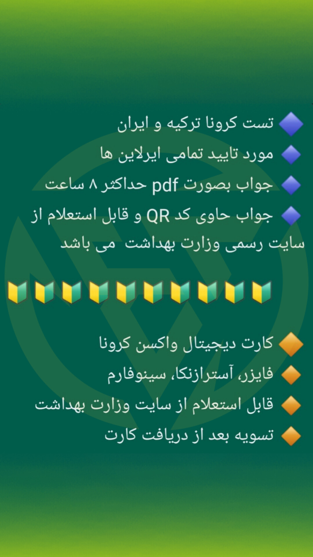 test