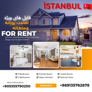 خدمات اجاره ملک در سراسر استانبول روزانه .ماهانه .سالانه