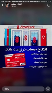 افتتاح حساب در بانک های ترکیه