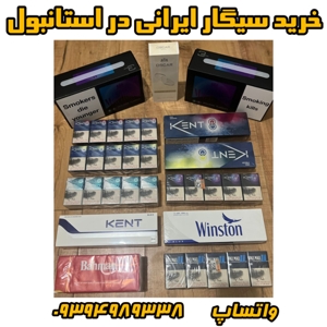 خرید و فروش سیگار و سیگار الکترونیکی، ویپ و پاد و هیتس، تنباکو و توتون در استانبول ترکیه