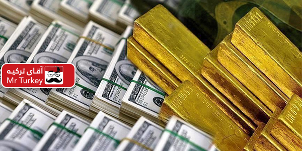 نرخ ارز و طلا در بازار استانبول
