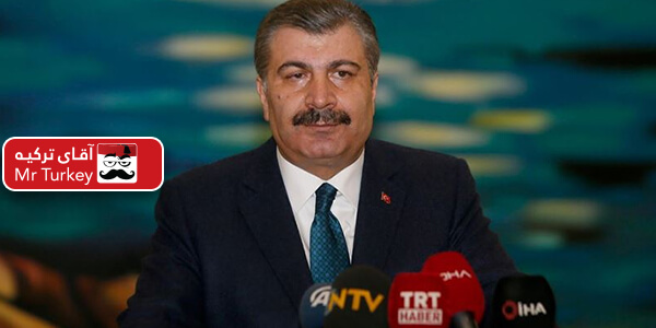 ترکیه شهروندان بازگشتی‌اش از ایران را قرنطینه می‌کند