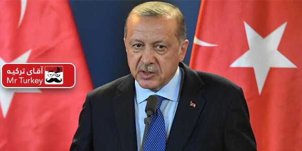 اردوغان: ما گذرگاههایمان را بازکردیم. شما نیز بازکنید