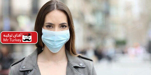 توزیع ماسک رایگان در داروخانه‌های استانبول محدود شد