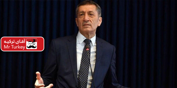 وزیر آموزش ملی ترکیه: لغو تعطیلات تابستانی در دستورکار نیست