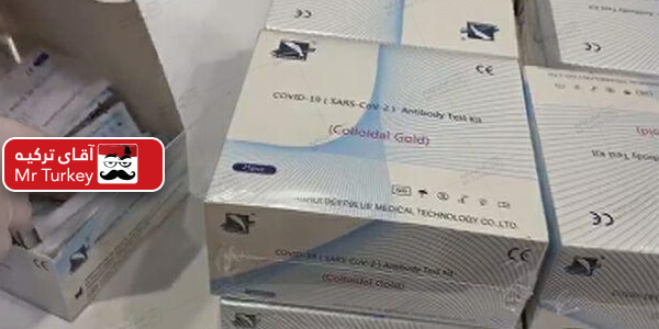 کشف 5،557 کیت تست سریع  تشخیص COVID-19 در انبار کارگاه نساجی در شیشلی