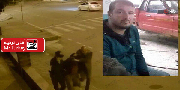 معاون سرپرست حزب عدالت و توسعه در شهرستان فیندیکلی به قتل رسید