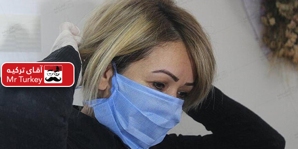 فروش ماسک در ترکیه آزاد شد
